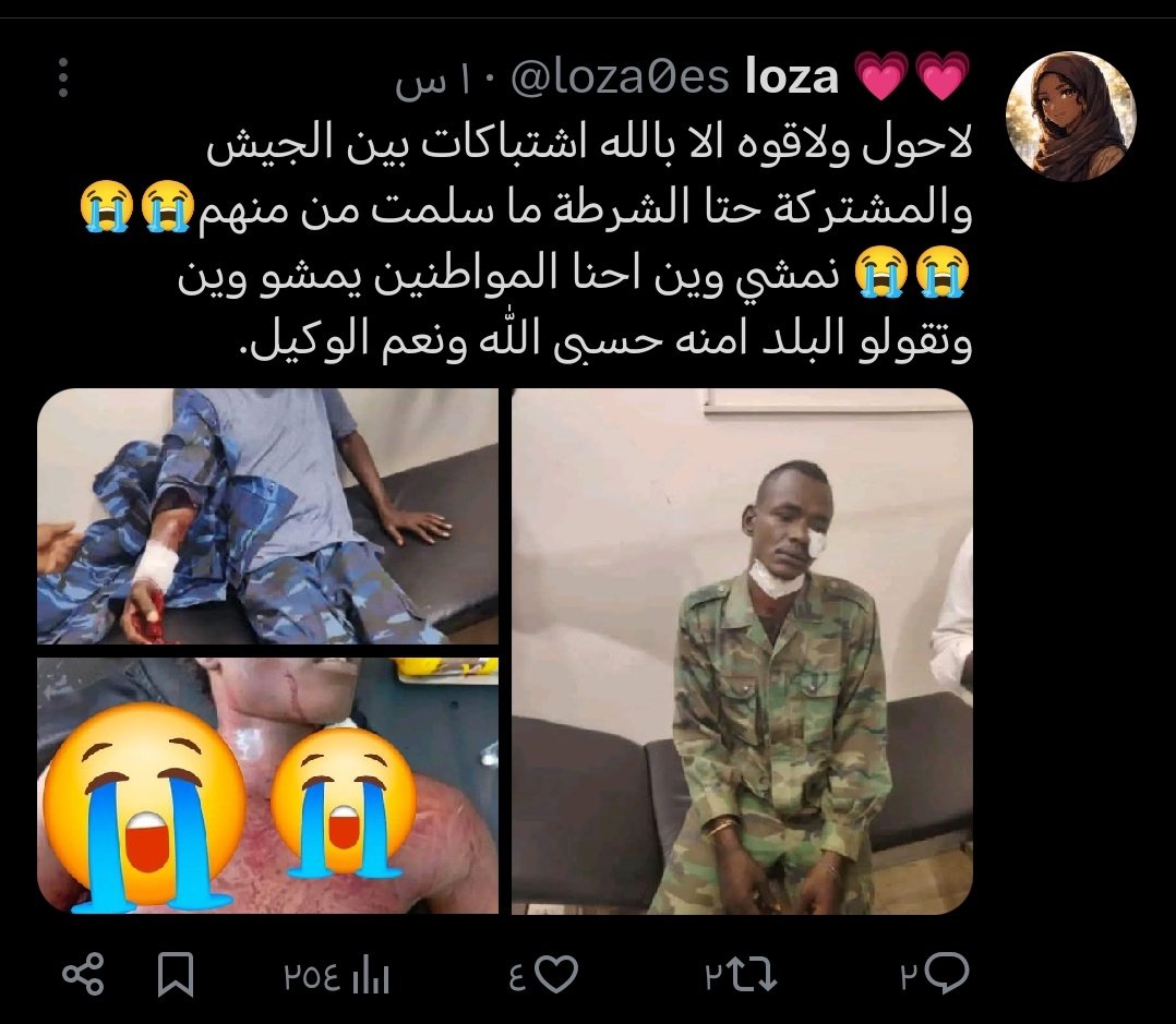 فحيص الخلا tweet media