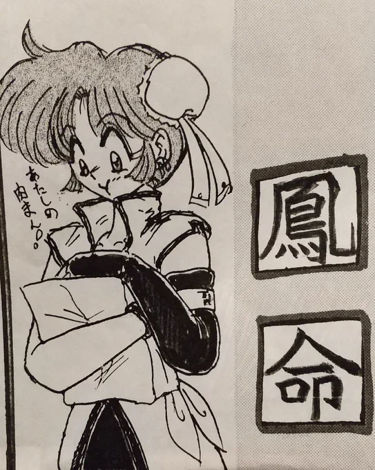#GWアナログ絵祭り 