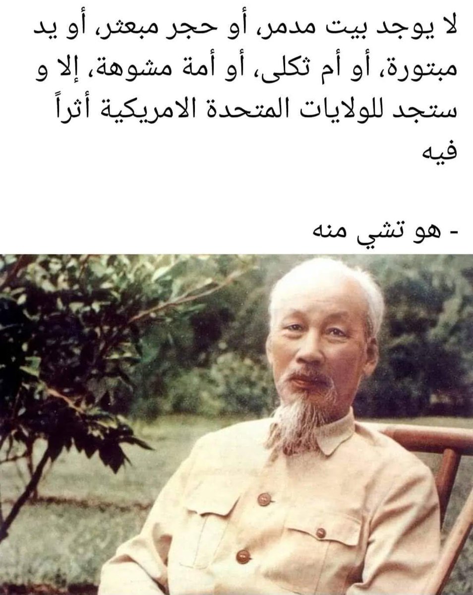 jad trabolsi tweet media