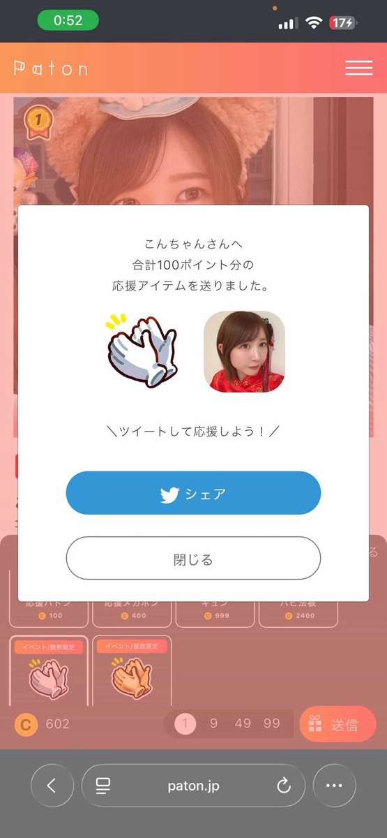 テッタ tweet media