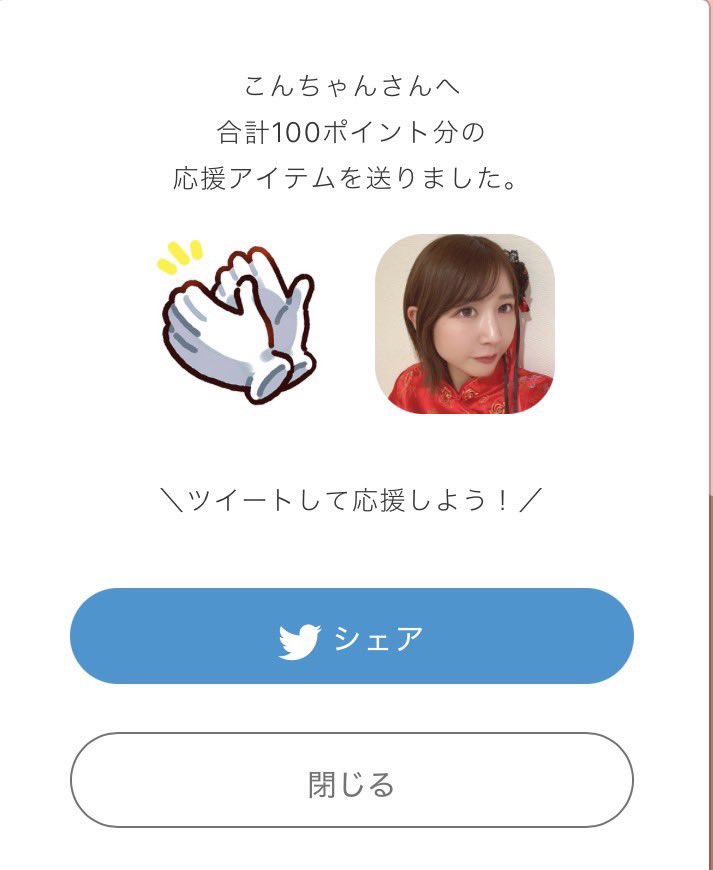 テッタ tweet media