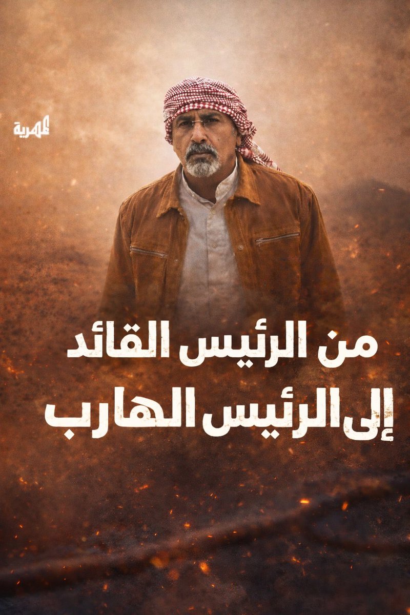 د. حسين اليافعي tweet media