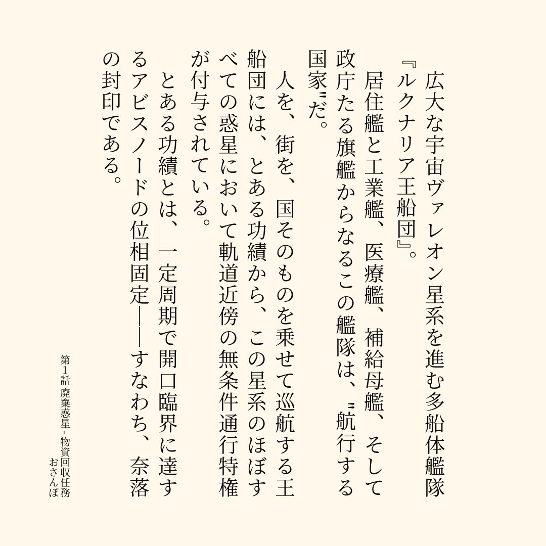 永遠のお散歩冒険者 tweet media