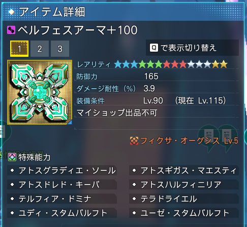 いーた☽ 🦋✿*:･ﾟ tweet media