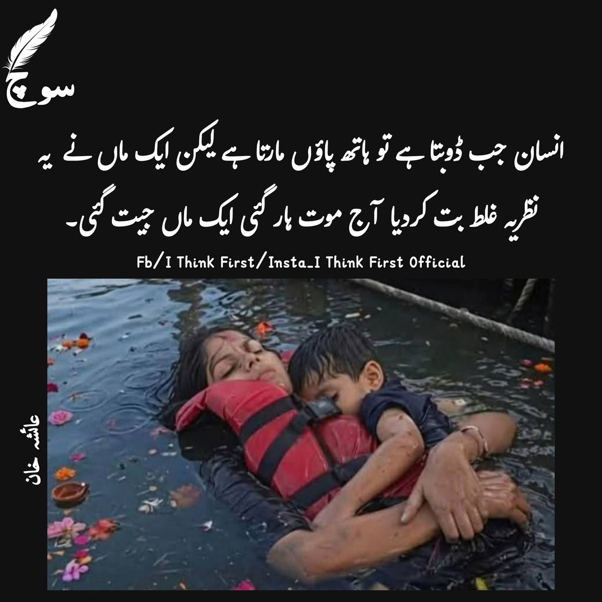 Muhammad Talib Nohrio tweet media