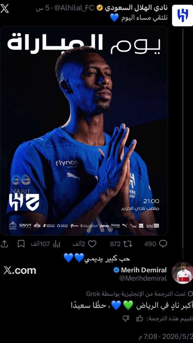Mohamed 💙. tweet media