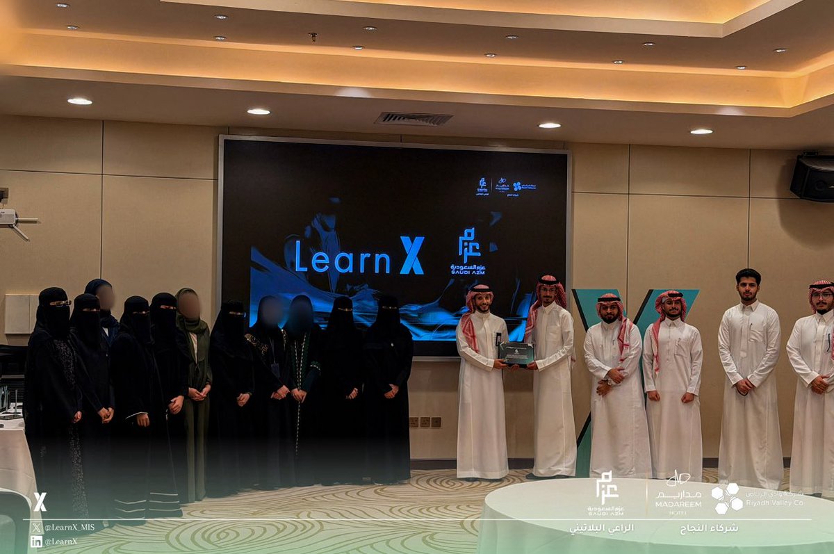LearnX_project's tweet photo. حين يجتمع الإتقان مع الشغف… تُصنع التجارب التي تبقى ✨

قدّم فريق عزم السعودية @saudi_azm ، الراعي البلاتيني للمشروع، نموذجًا يُحتذى به في التنظيم الاحترافي لمعسكر تحليل الأعمال، حيث تجلّى الاهتمام بالتفاصيل وجودة التنفيذ في كل جانب من جوانب هذه التجربة، وأسهم ذلك في تعزيز جاهزية المشاركين مهنيًا، بما يسهم في إعداد كفاءات واعدة قادرة على مواكبة متطلبات سوق العمل.

كل الشكر والتقدير لفريق عزم السعودية على جهودهم المبذولة، ودعمهم القيّم، وشراكتهم المؤثرة التي كان لها دور كبير في نجاح هذه التجربة .

جهودٌ تُقدّر، وأثرٌ نعتز به 🌟