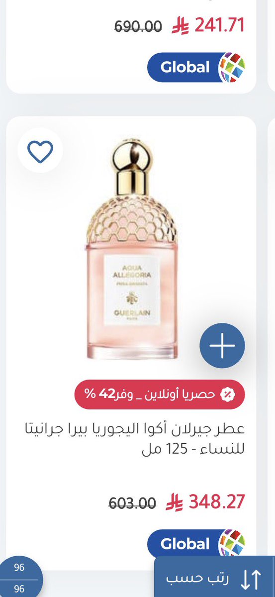اللوفي tweet media