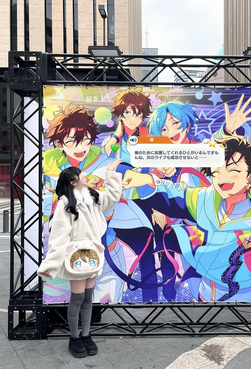 す◞❤︎ tweet media