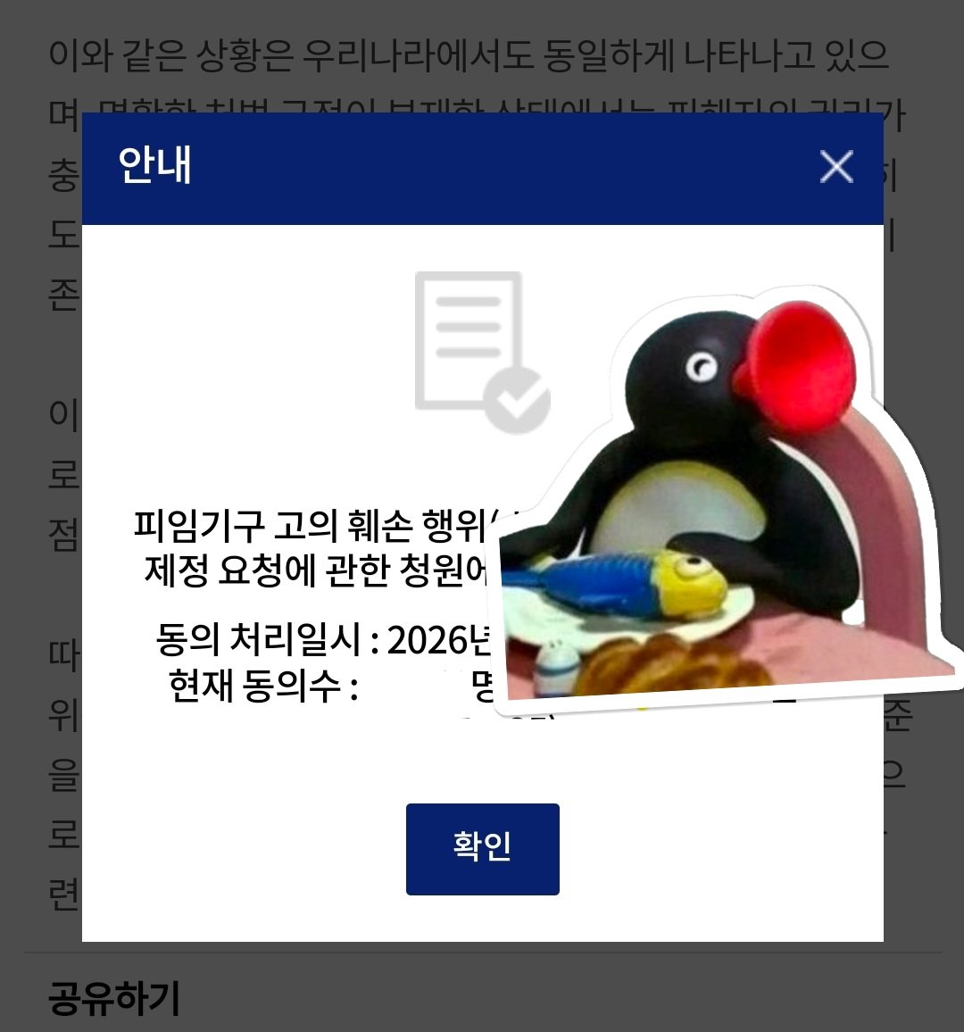 도롱 tweet media