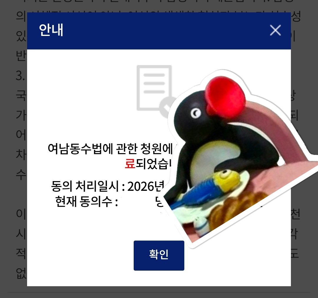 도롱 tweet media