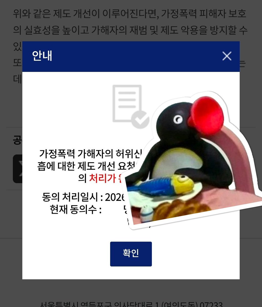 도롱 tweet media