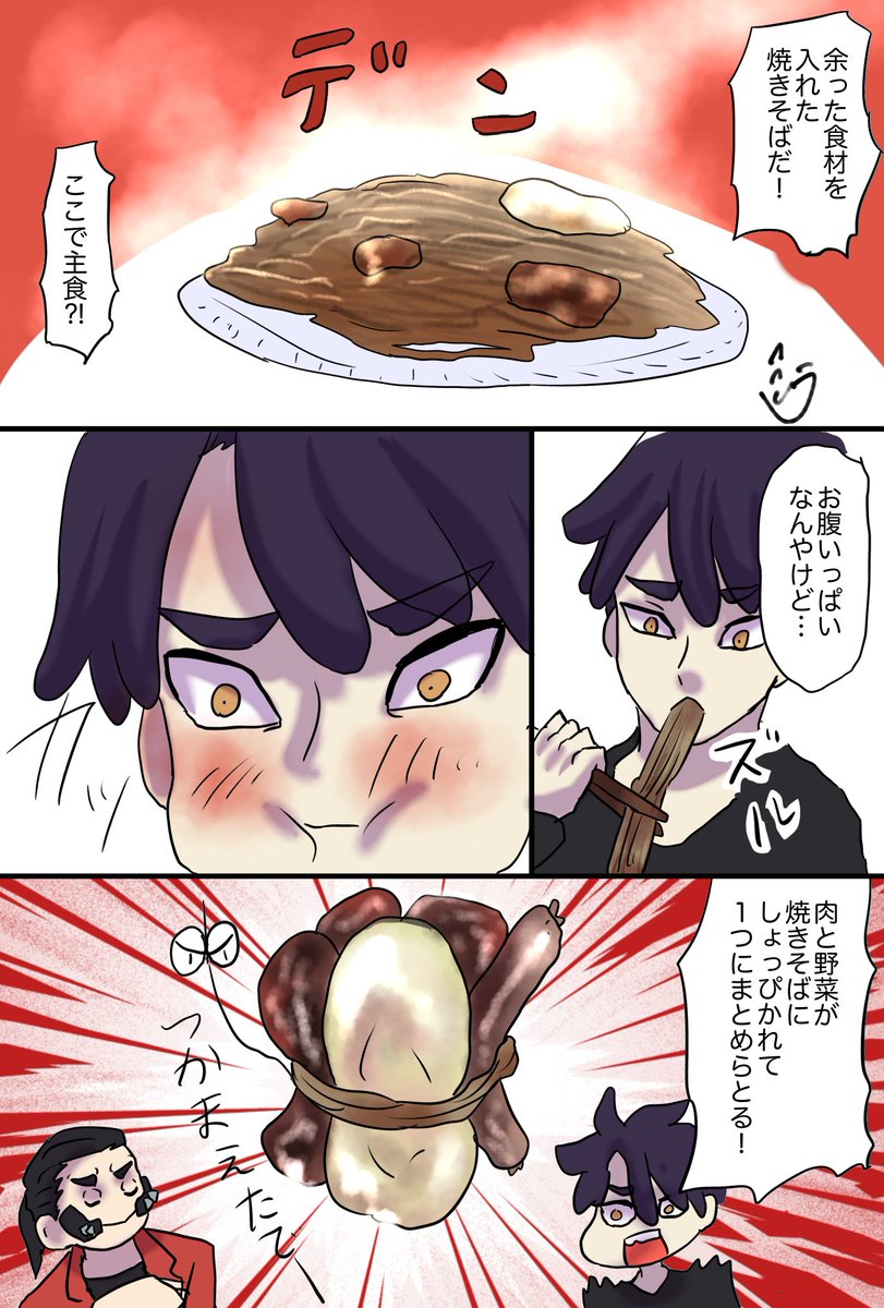 シラ tweet media