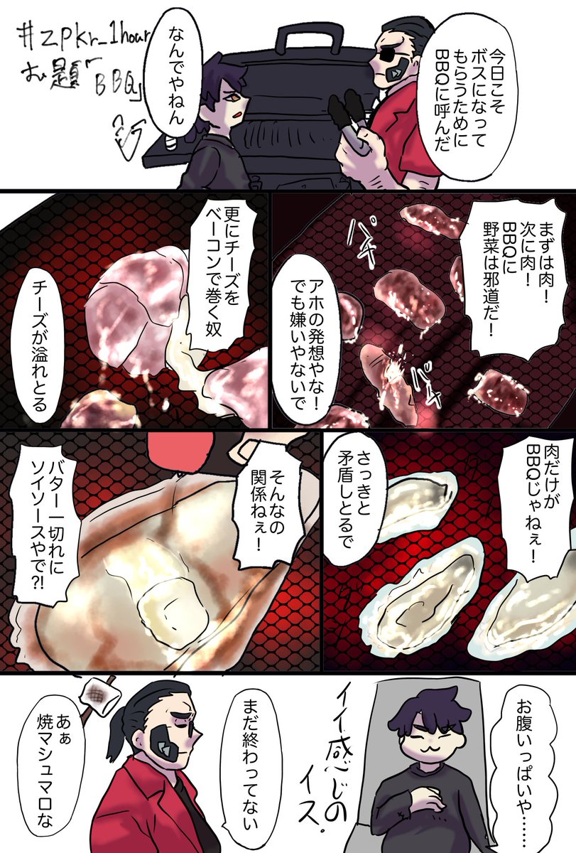 シラ tweet media