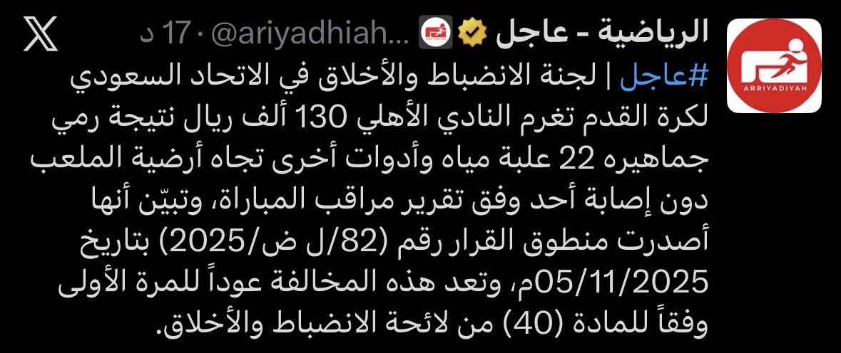 فهد tweet media