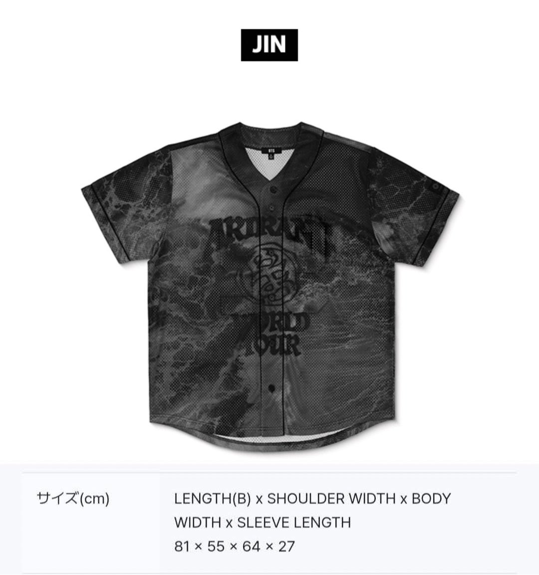 さっちゃんARIRANG S/S Jersey JIN ジン BTS WORLD TOUR ARIRANG S/S Jersey (JAPAN Ver.) - A-KPOP