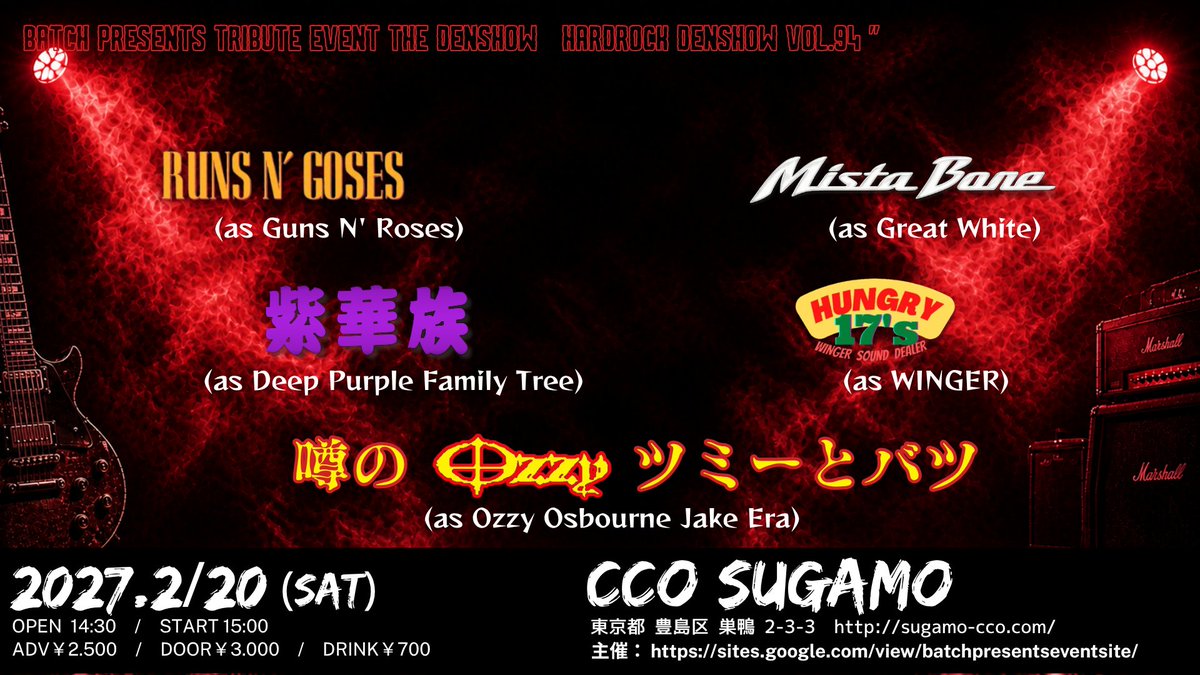 【公式】Batch Presents Event【公式】 tweet media