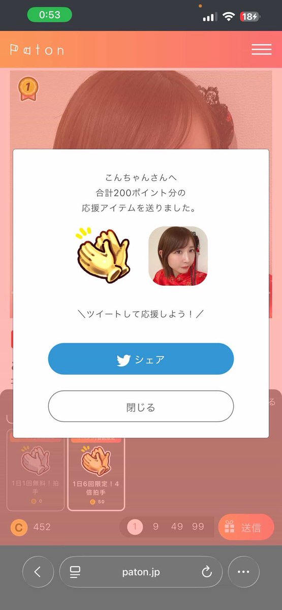 テッタ tweet media