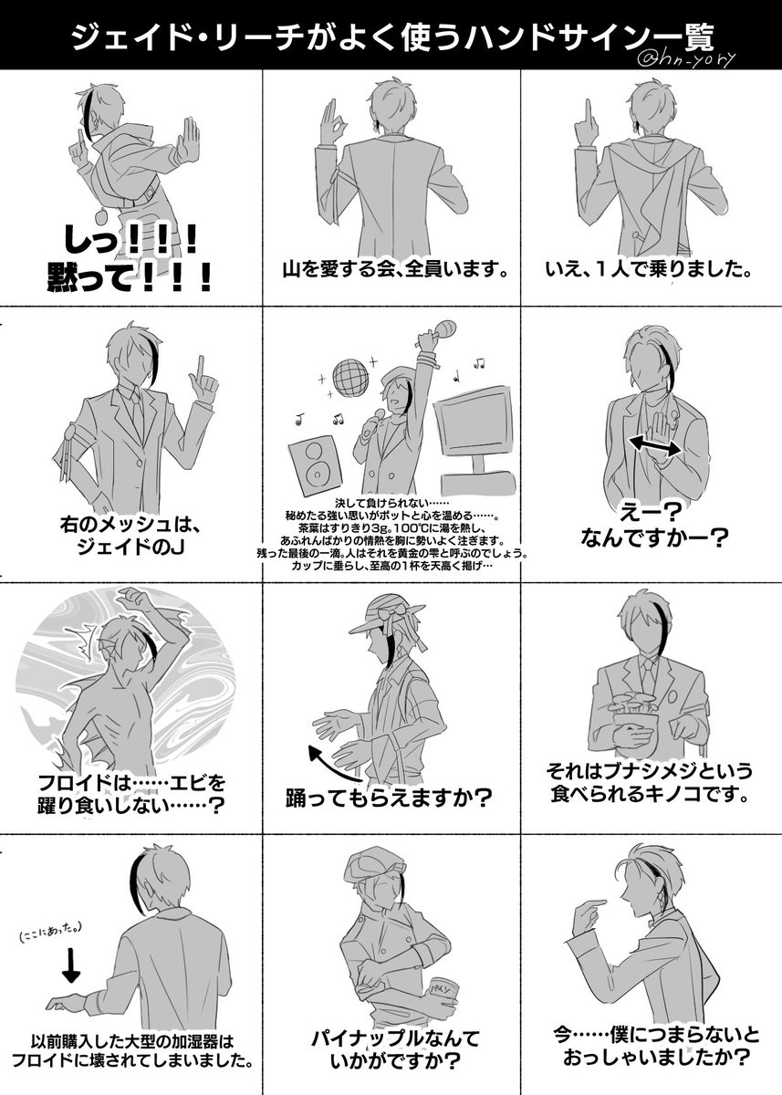 Late🫧5/31原稿 tweet media