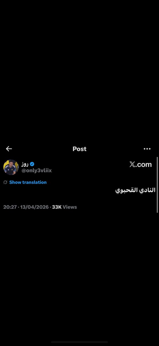 نواف السلمي tweet media