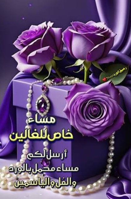 عبير الزهور tweet media