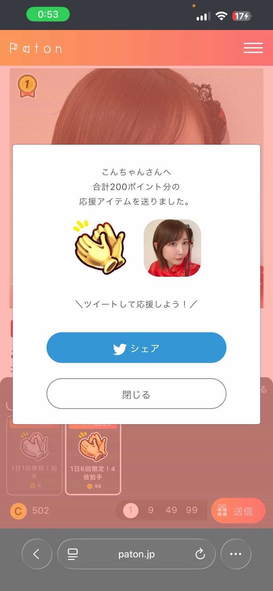 テッタ tweet media