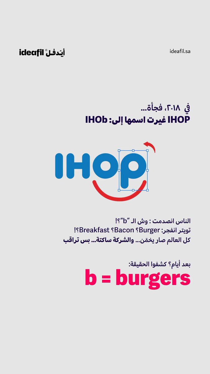 أيدفل - Ideafil tweet media