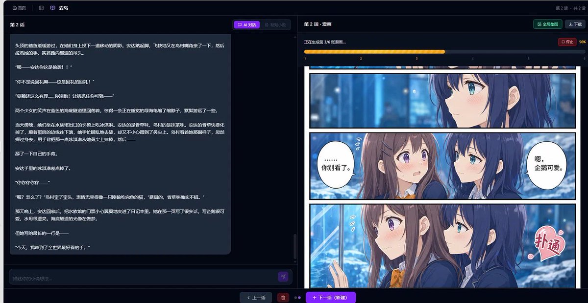 希德 tweet media