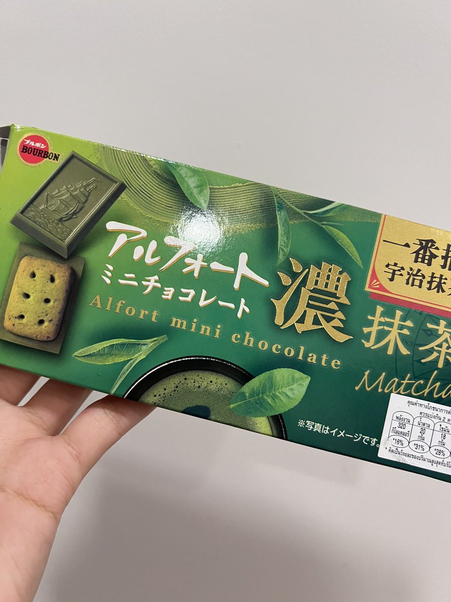 😭😭😭 10/10 💚