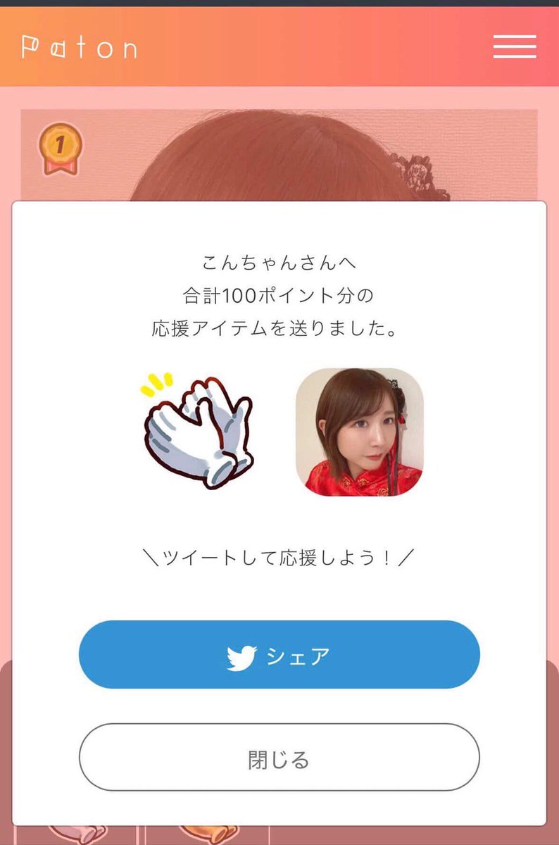 テッタ tweet media