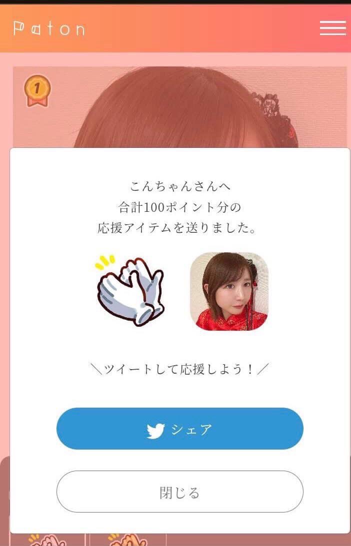 テッタ tweet media