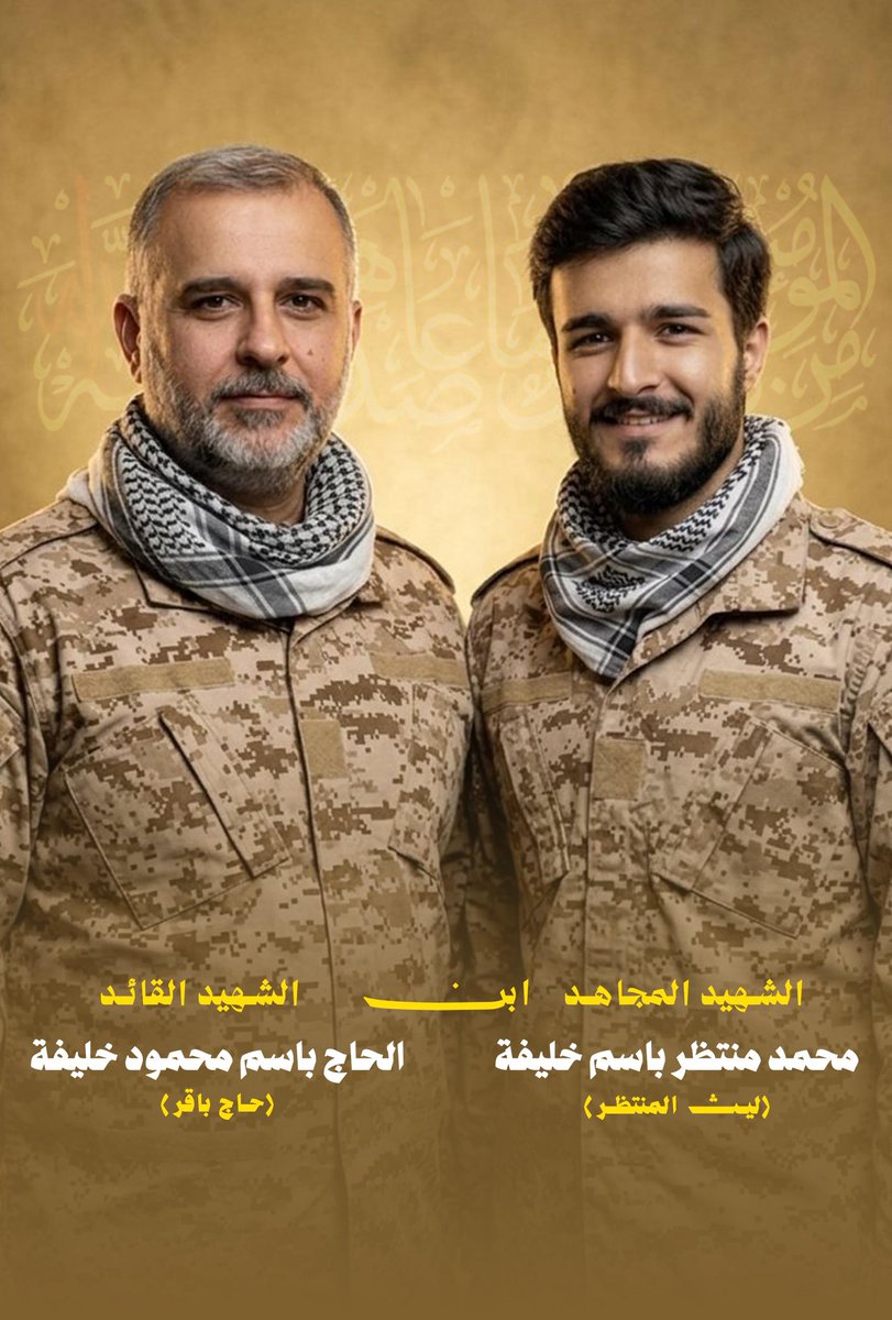 فاطمة الشهيد باسم خليفة🌹 tweet media