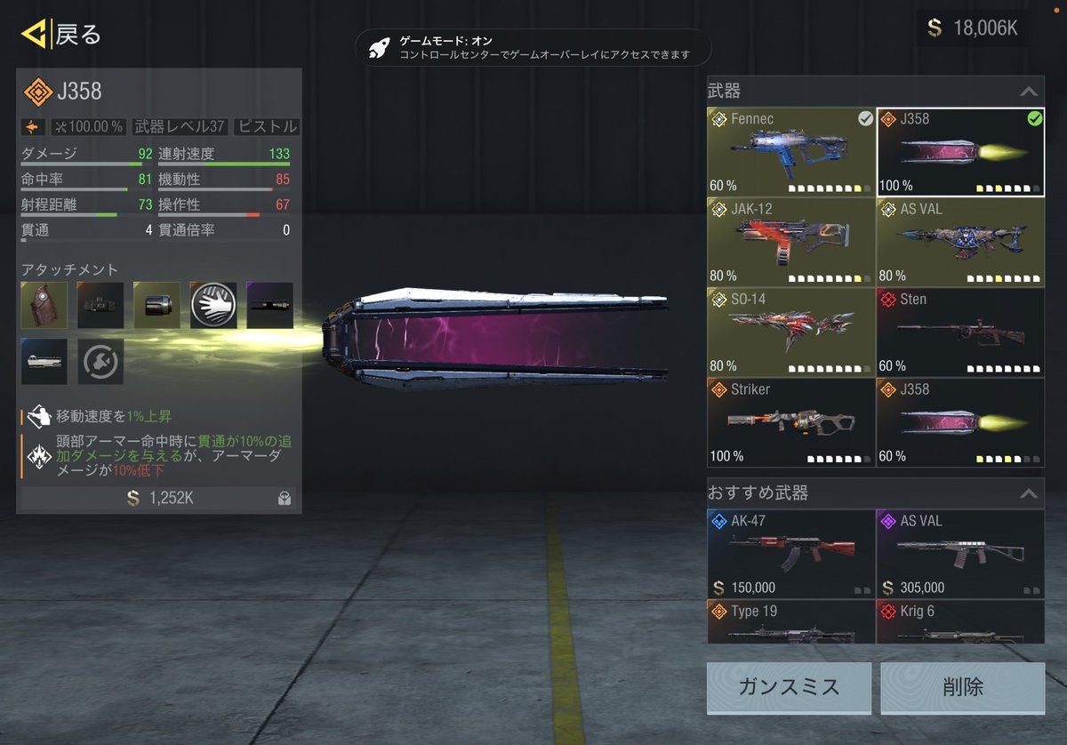 かずや✌️ tweet media