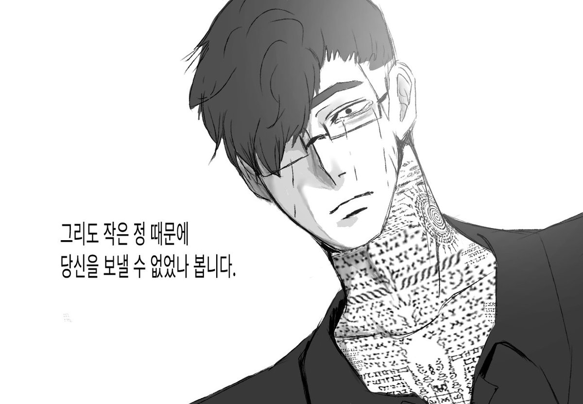 당수 tweet media