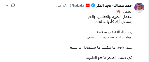 Abdullah AL-Khmais tweet media