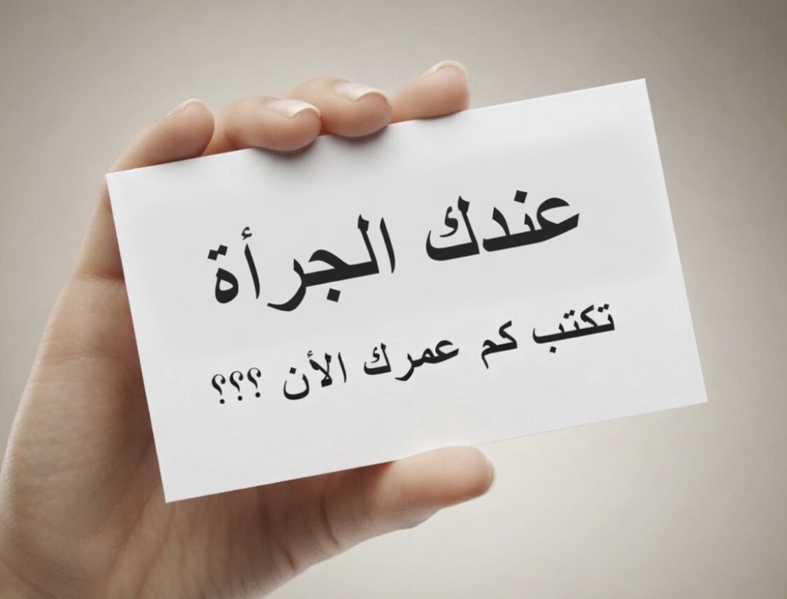 أوراق أدبية tweet media