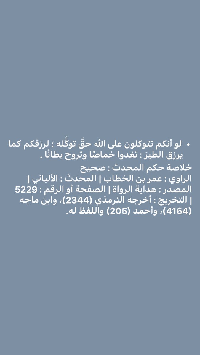 HaroonBashirS's tweet photo. #هارون_صديقي https://t.co/4yiO3ue970