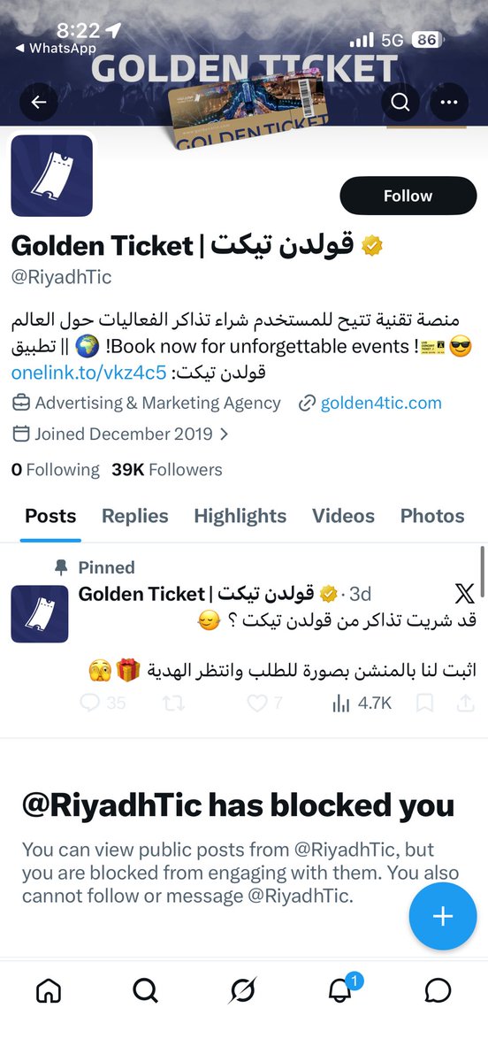 عبدالرحمن الملحم tweet media