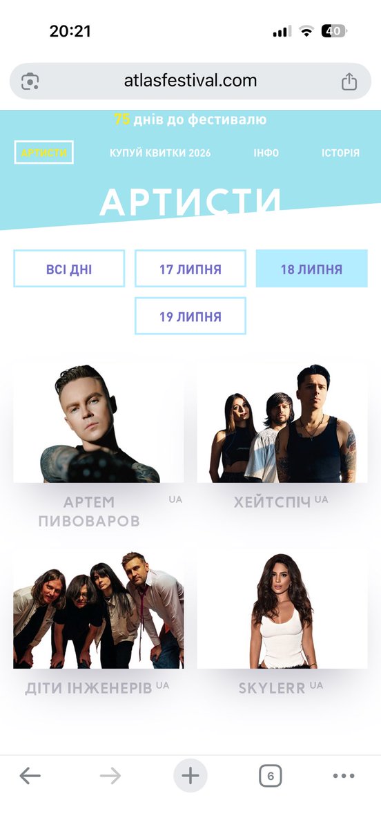 рест Лорд Лордович 🇺🇦 tweet media