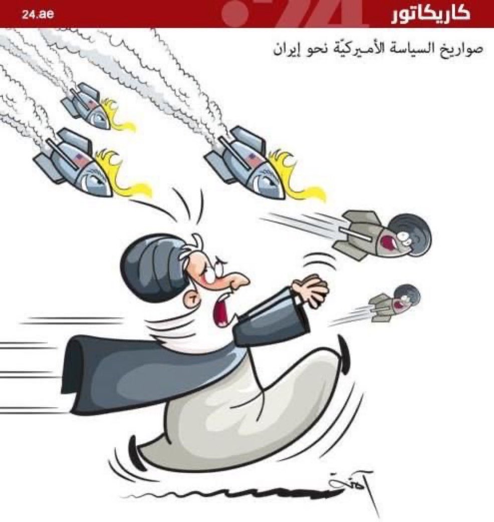 امنة الحمادي tweet media