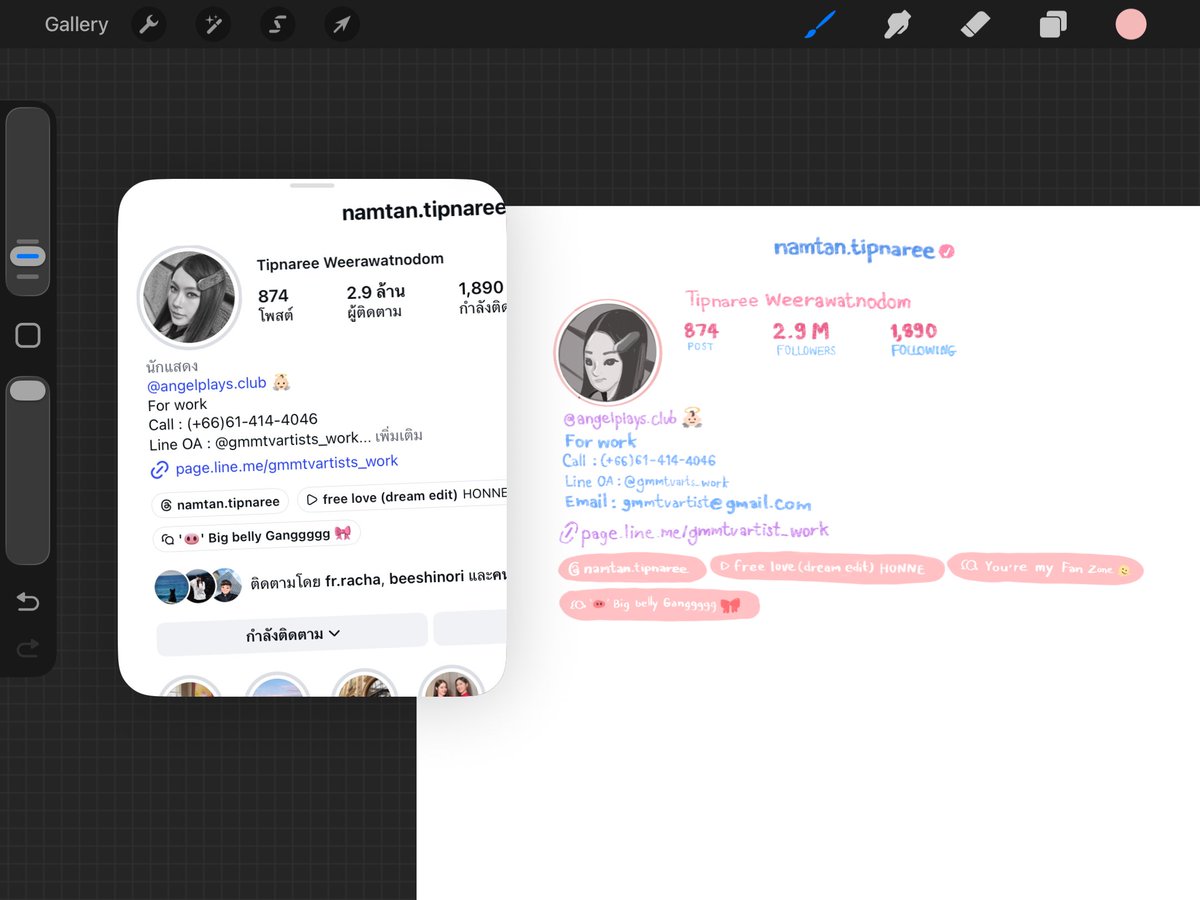 มฝ.หัวใจนฟ. tweet media