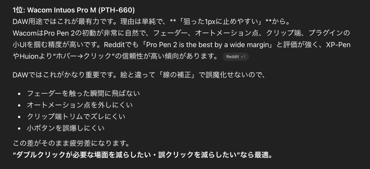 SAW(ソウ)@MACHINE STUDIO tweet media