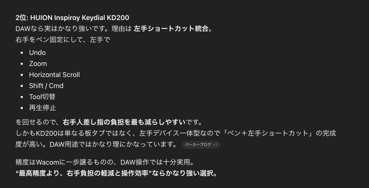 SAW(ソウ)@MACHINE STUDIO tweet media