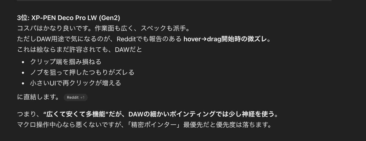 SAW(ソウ)@MACHINE STUDIO tweet media