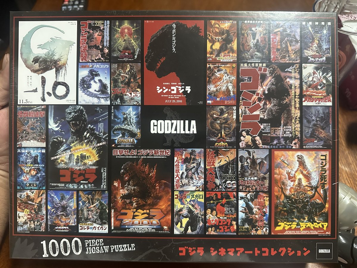 アジア〜ナ・マツコうたわんとぉ＆異世界の人 tweet media