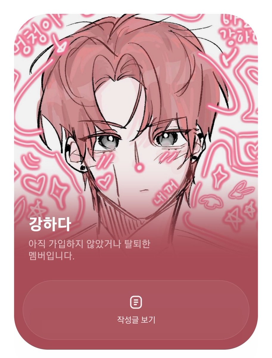 누군가의 오너 tweet media