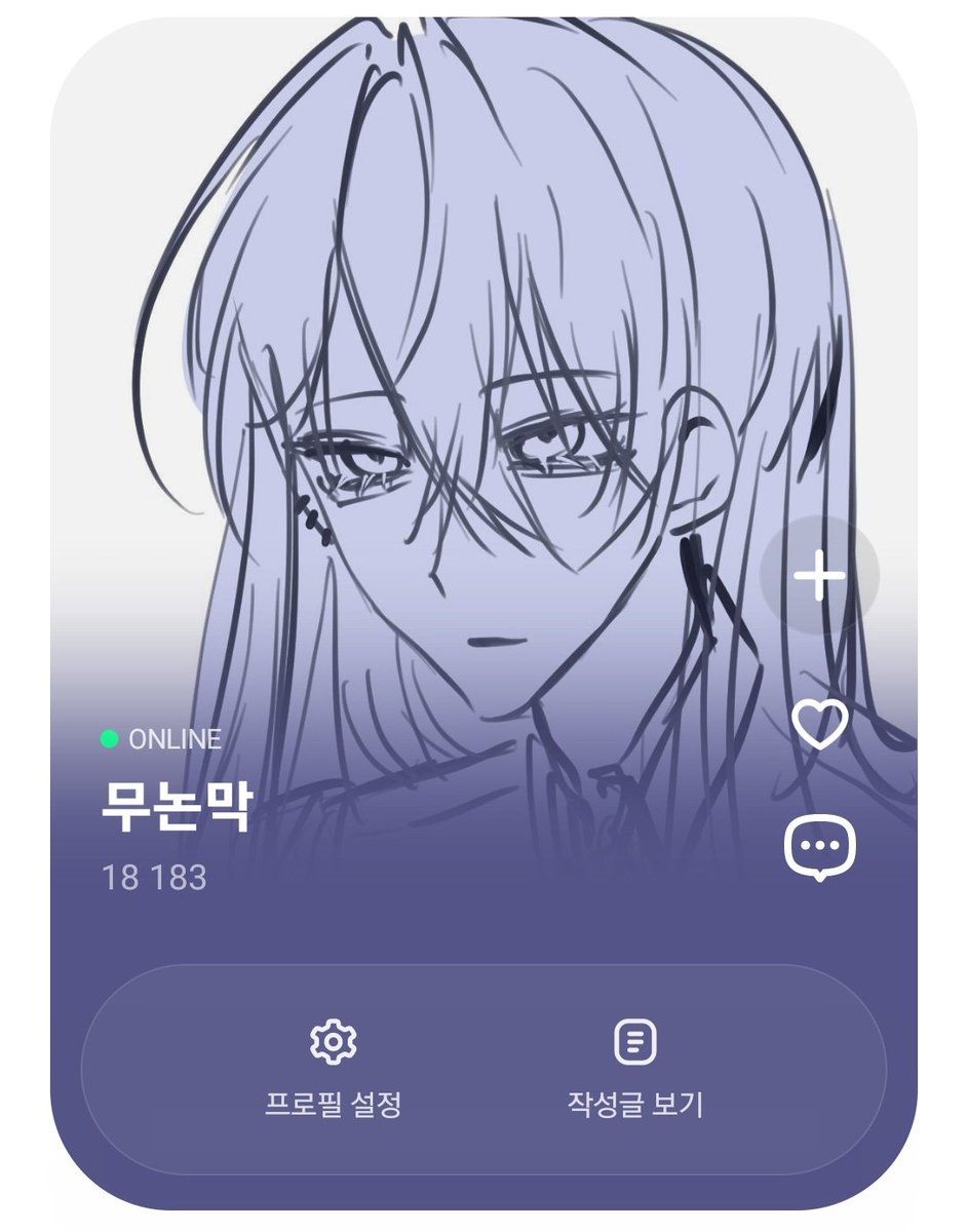 누군가의 오너 tweet media