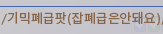 FF14_KEN_L's tweet photo. 파찾보다 빵터짐 아 https://t.co/4PTlVf2FLi