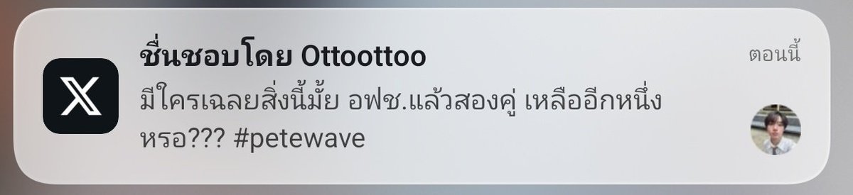 𝜗𝜚˚⋆ꜰᴀɪʀʏᴄᴀᴛꜱ🧸ྀི tweet media