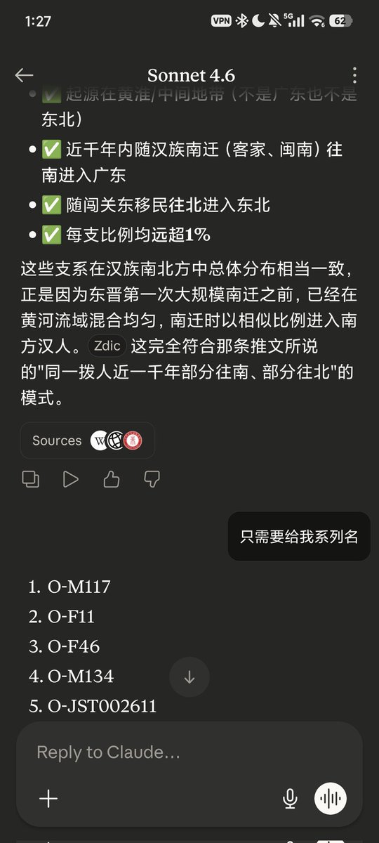 Sh121 tweet media